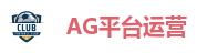 AG(Asia Gaming)